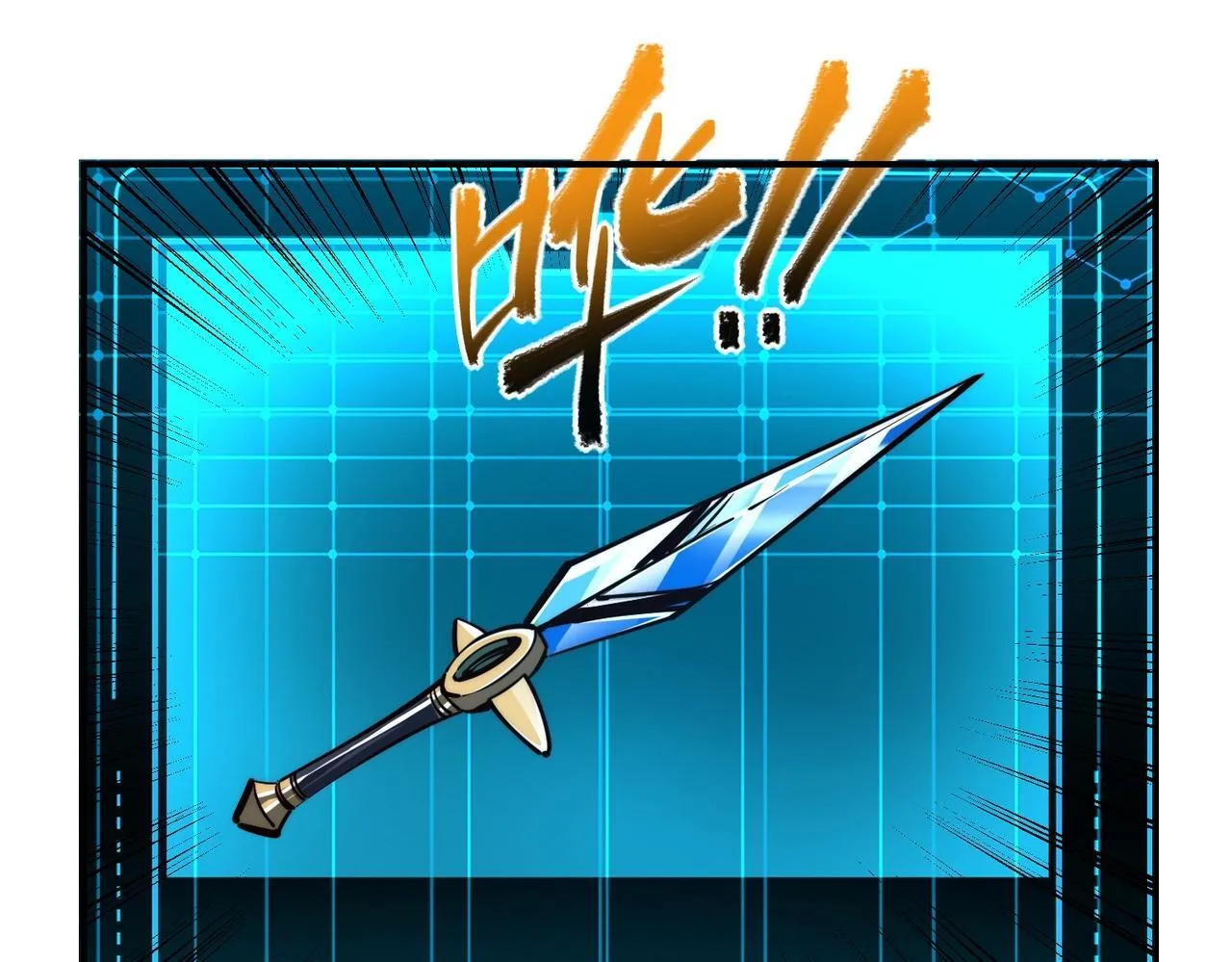 第2话 新赛季首杀争夺战开启！ 第73页