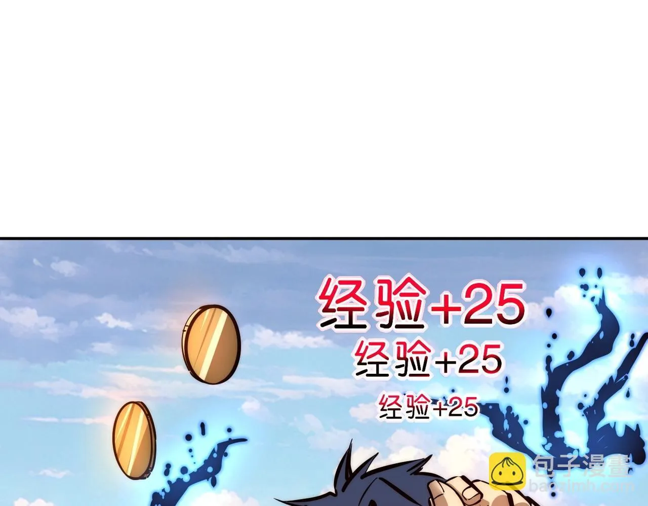 第2话 新赛季首杀争夺战开启！ 第142页