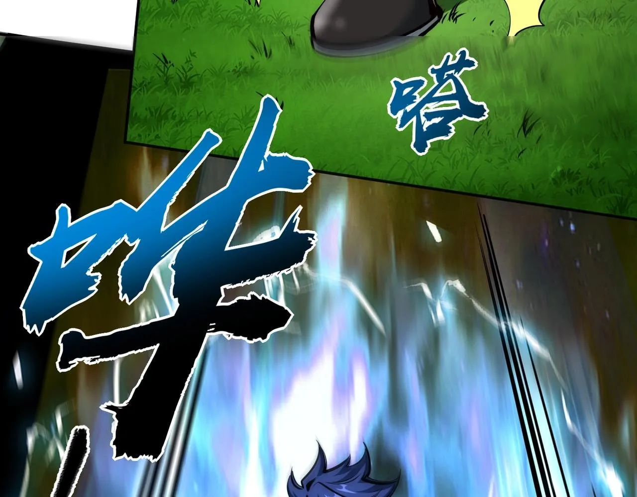 第2话 新赛季首杀争夺战开启！ 第167页