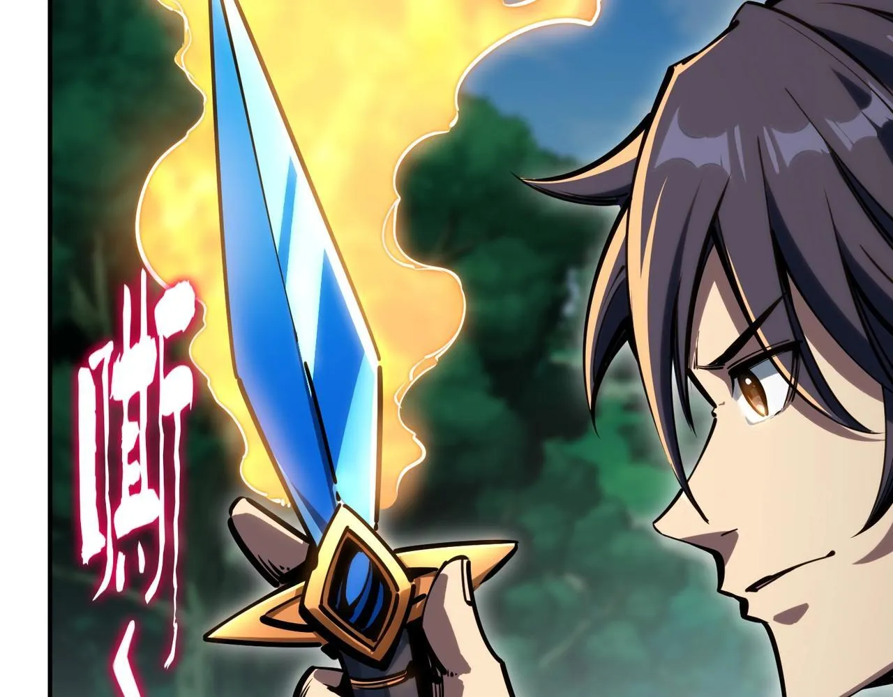 第3话 招惹我？你们死定了！ 第30页
