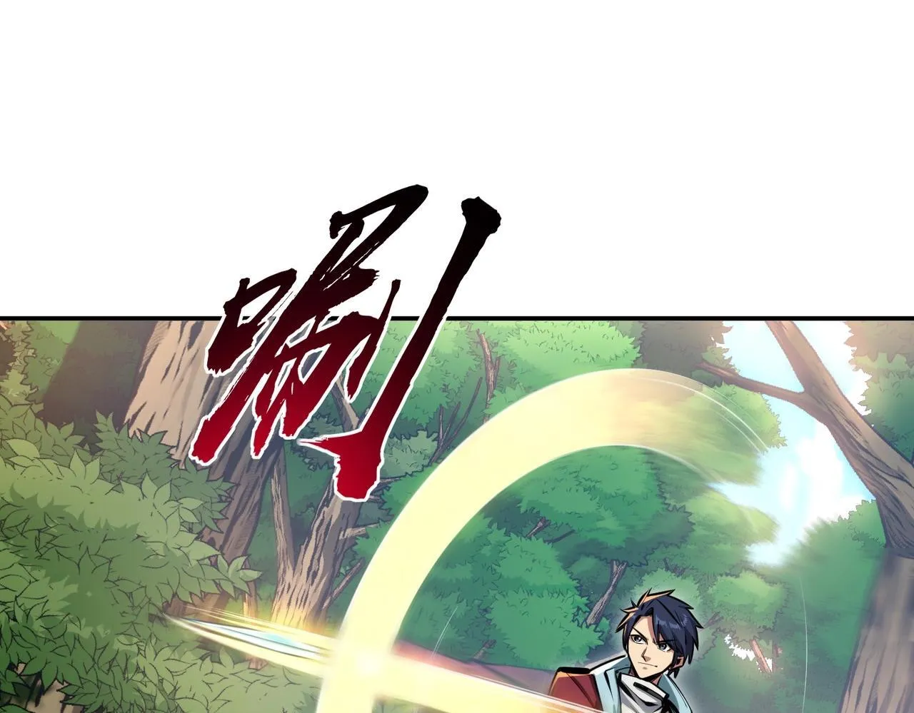 第3话 招惹我？你们死定了！ 第32页