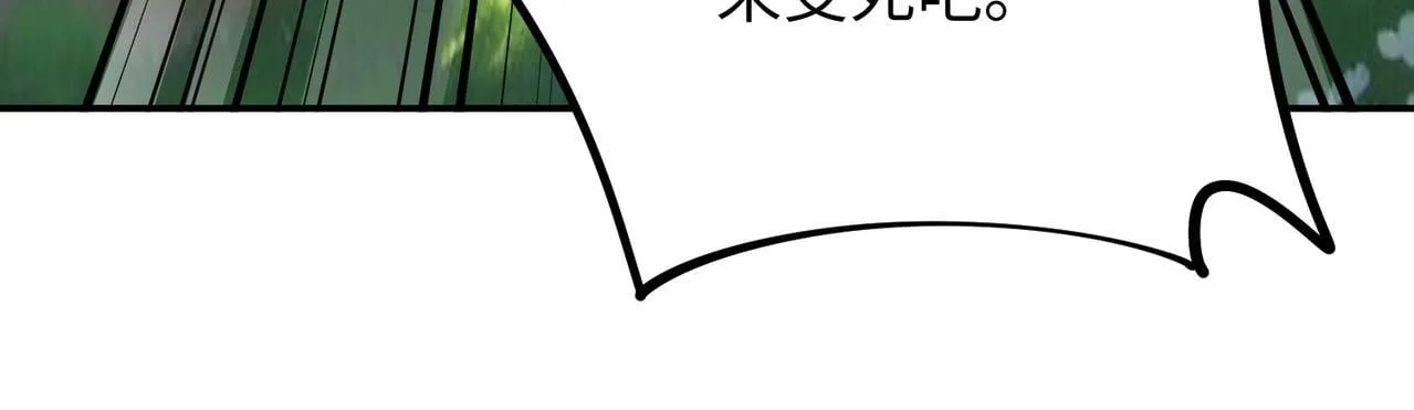 第3话 招惹我？你们死定了！ 第38页
