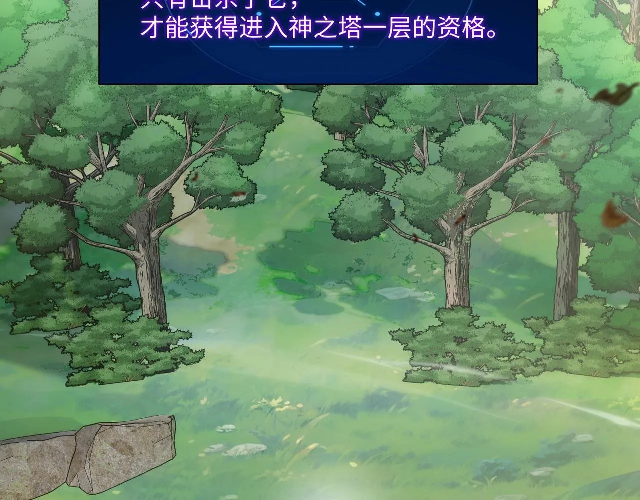 第3话 招惹我？你们死定了！ 第40页