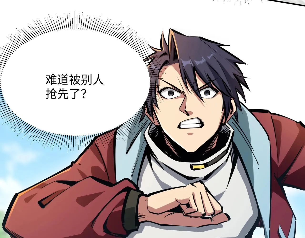 第3话 招惹我？你们死定了！ 第46页