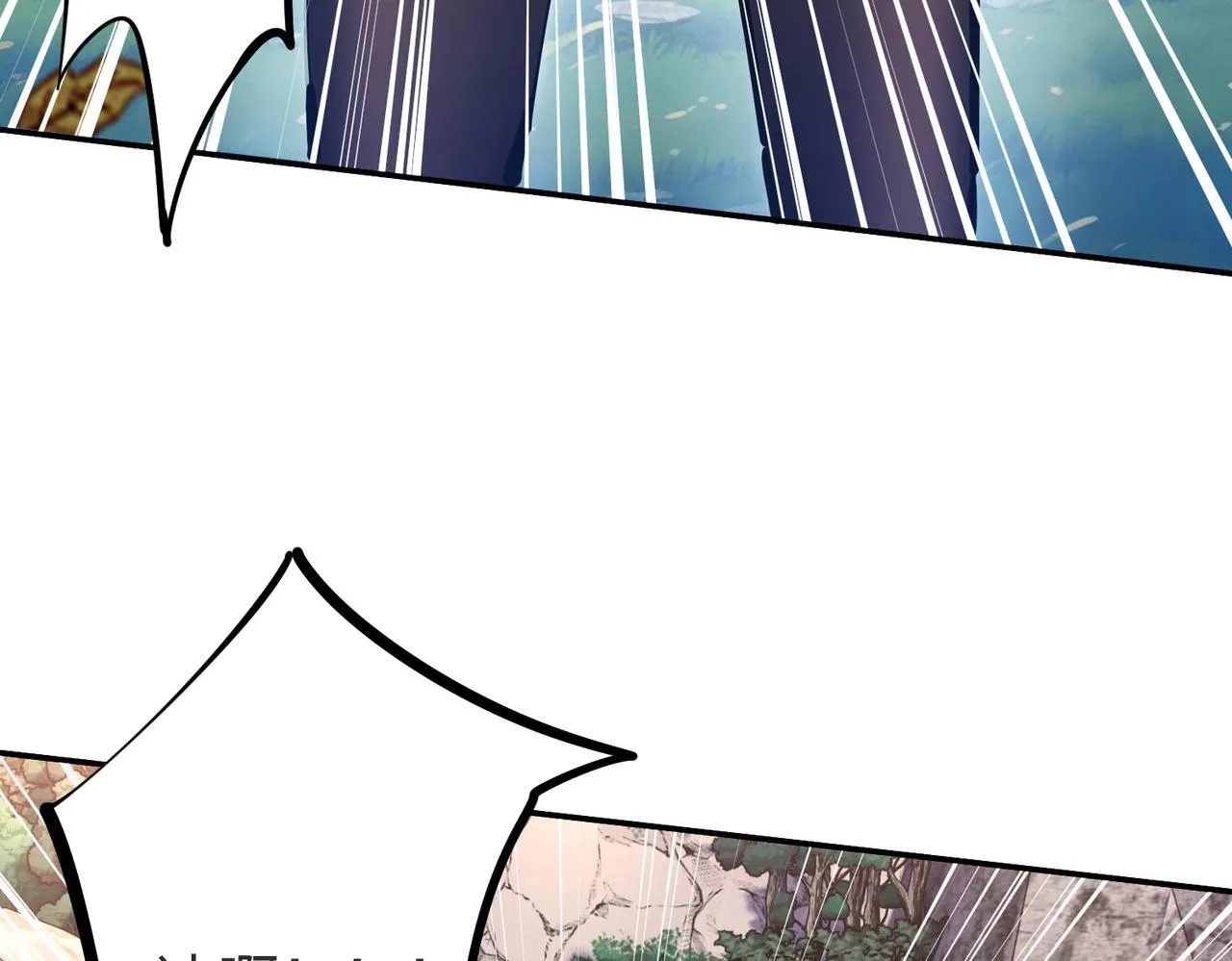 第3话 招惹我？你们死定了！ 第63页