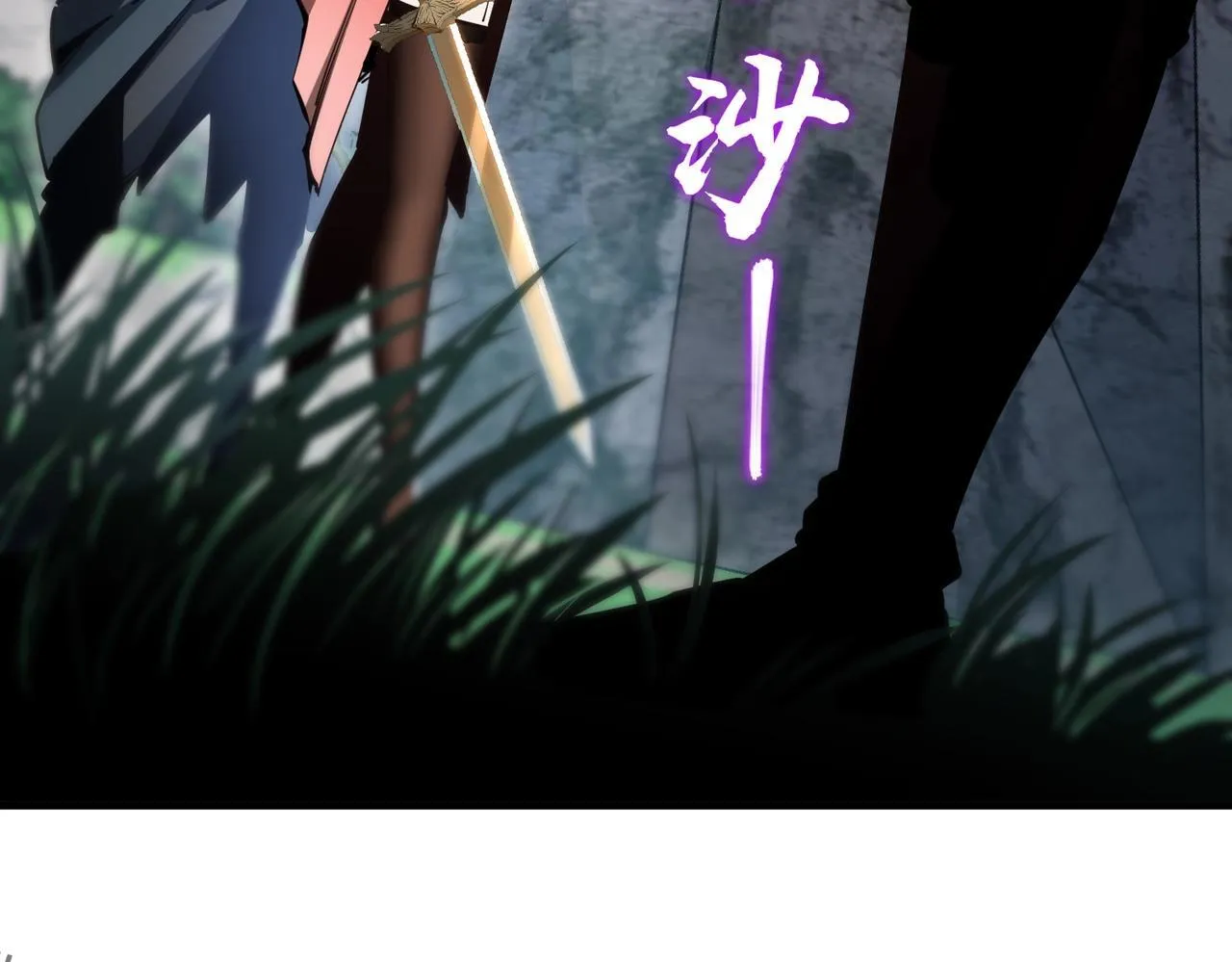 第3话 招惹我？你们死定了！ 第75页