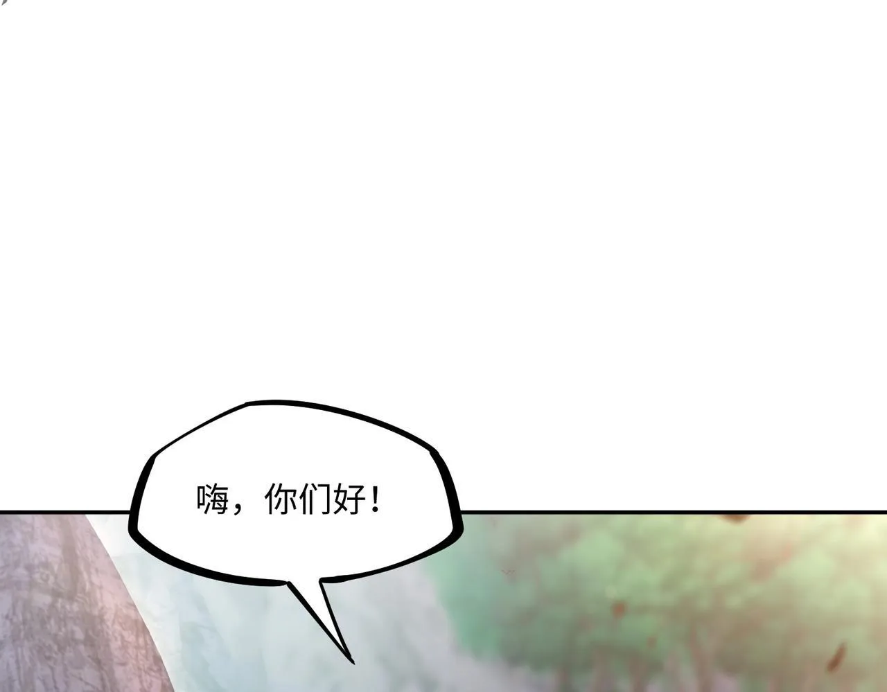 第3话 招惹我？你们死定了！ 第76页