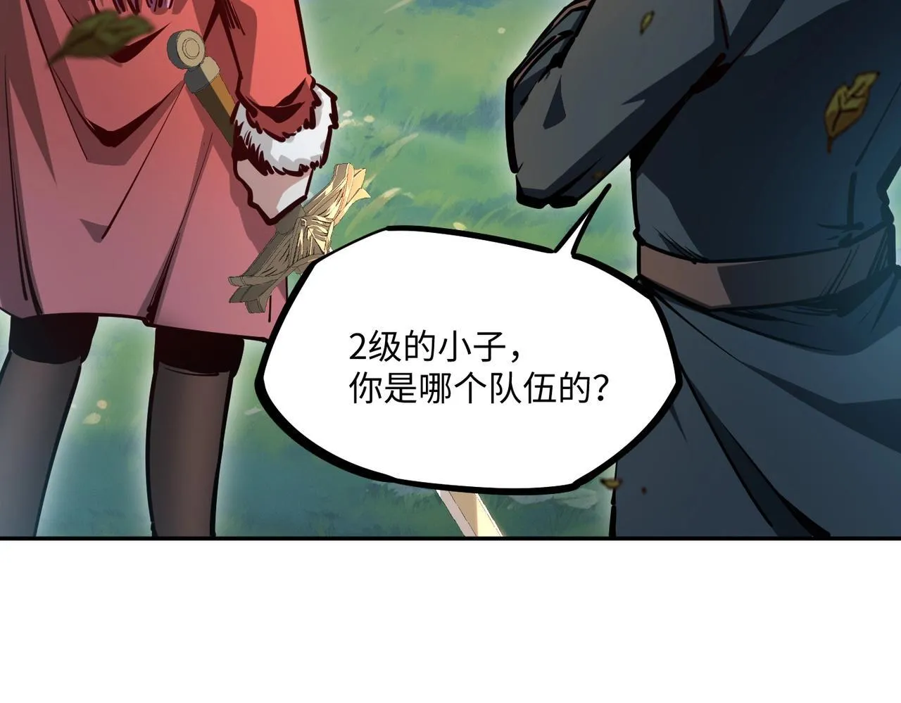 第3话 招惹我？你们死定了！ 第78页