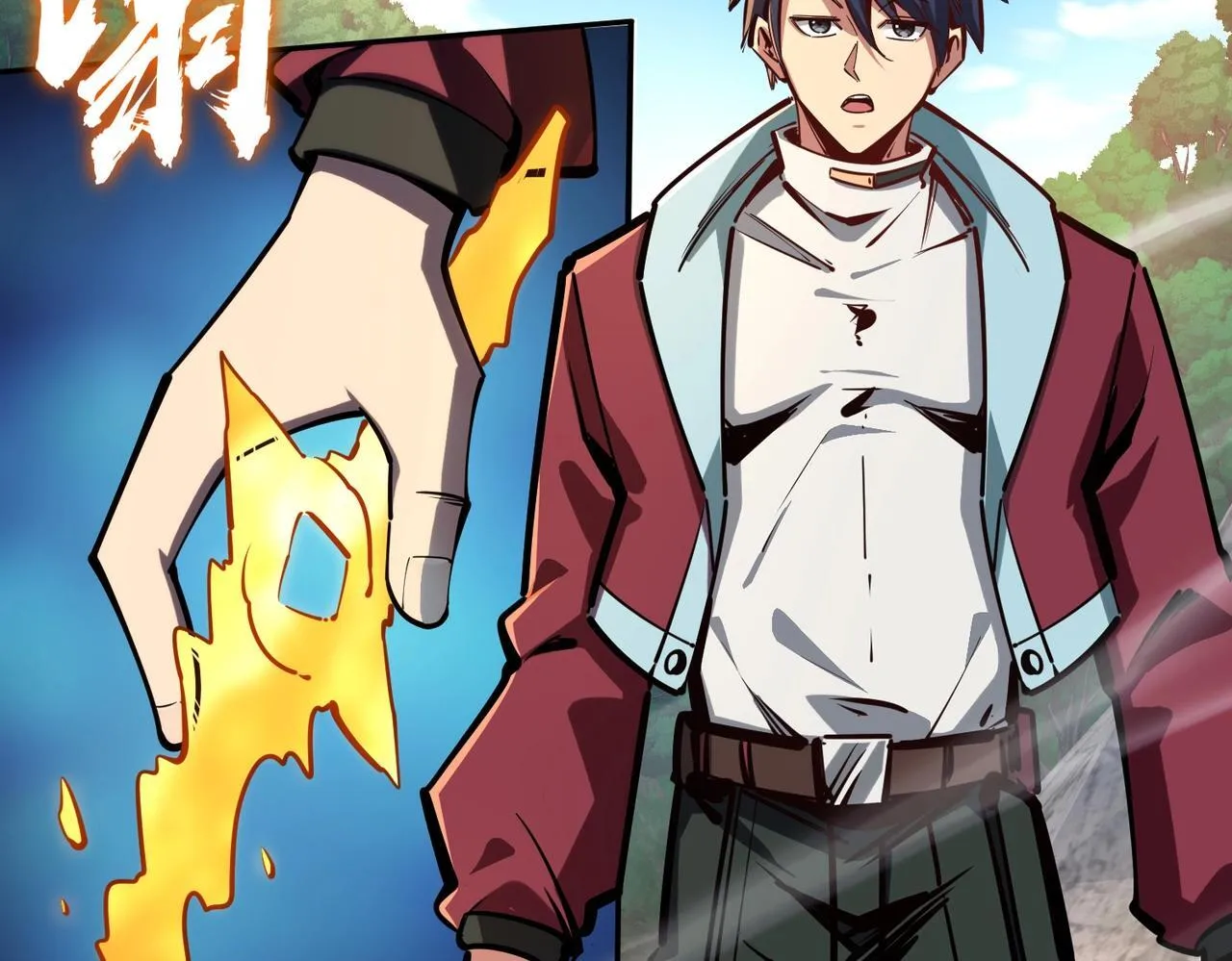第3话 招惹我？你们死定了！ 第97页