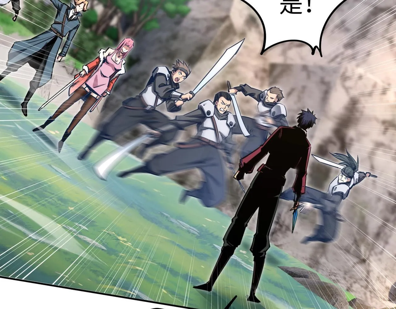 第3话 招惹我？你们死定了！ 第102页