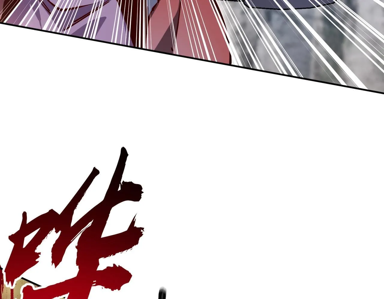 第3话 招惹我？你们死定了！ 第108页