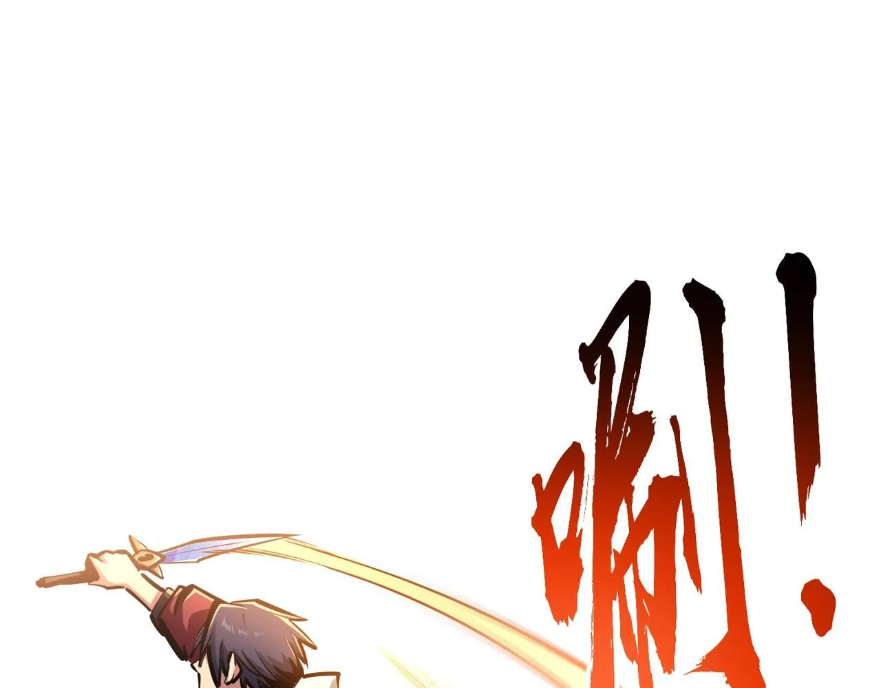 第3话 招惹我？你们死定了！ 第114页