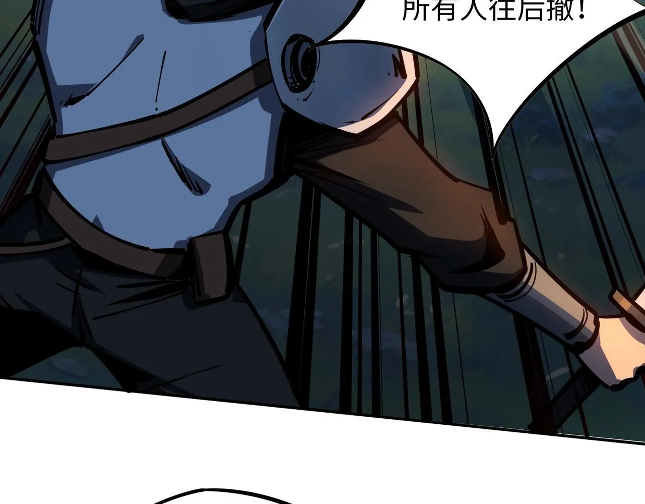 第3话 招惹我？你们死定了！ 第124页