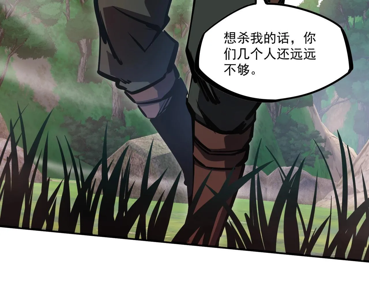 第3话 招惹我？你们死定了！ 第127页