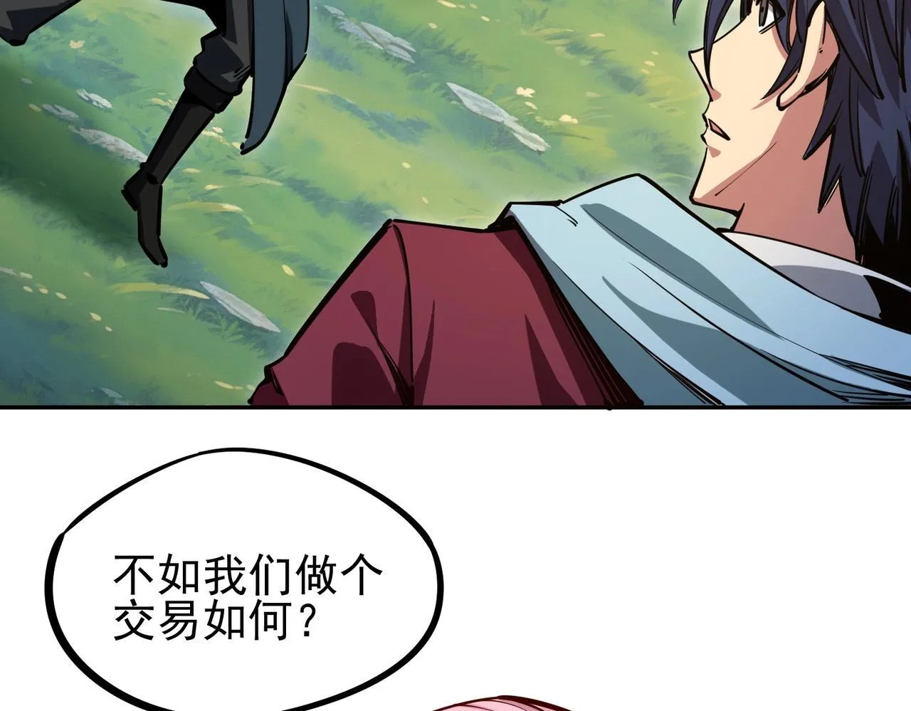 第3话 招惹我？你们死定了！ 第147页