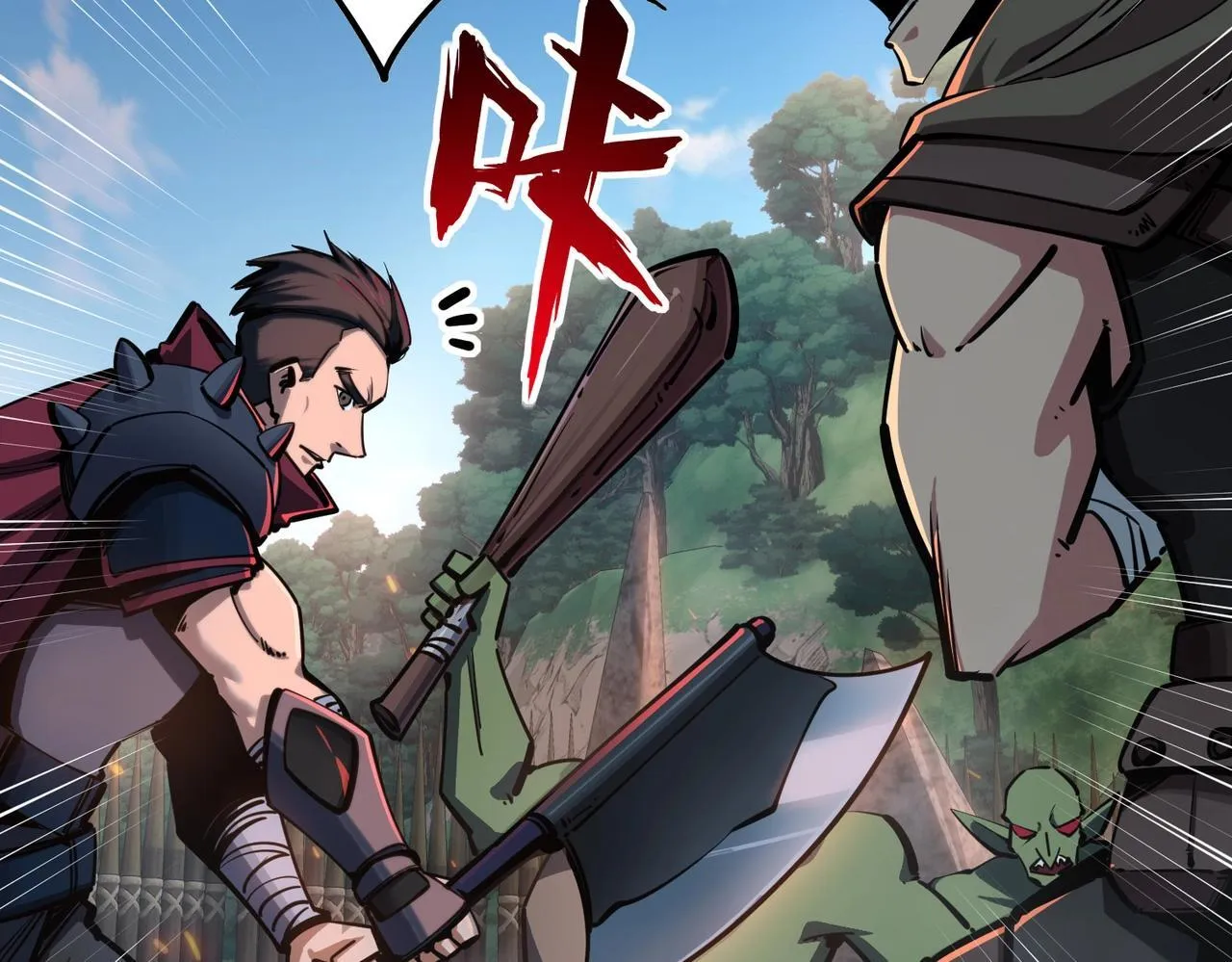 第4话 抢BOSS我是专业的！ 第107页