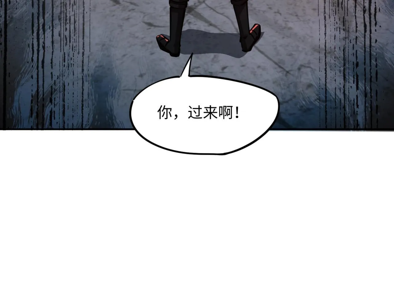 第4话 抢BOSS我是专业的！ 第126页