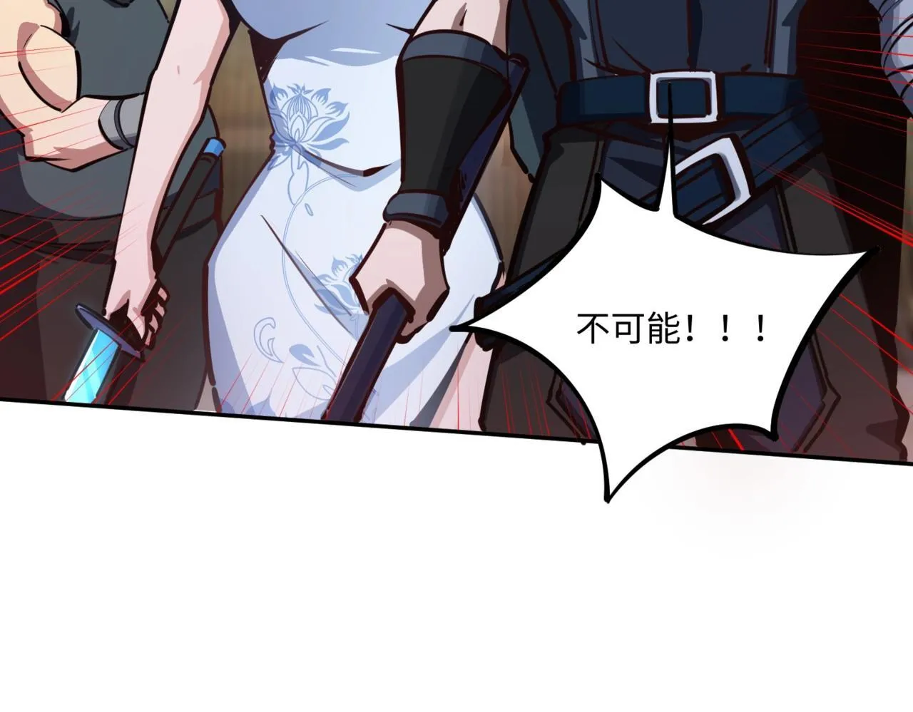 第5话 新手区BOSS首杀，我拿定了！ 第10页