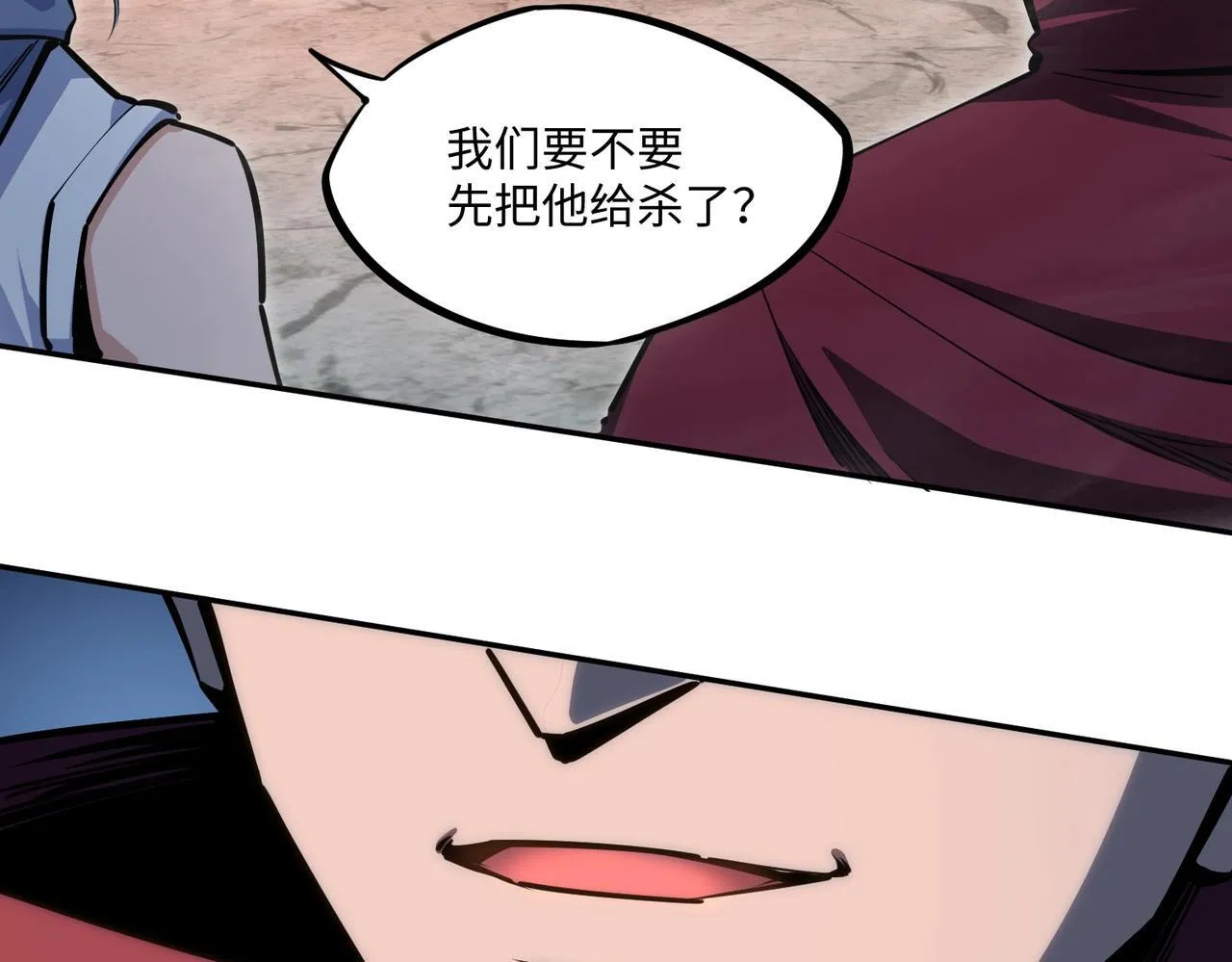 第5话 新手区BOSS首杀，我拿定了！ 第24页