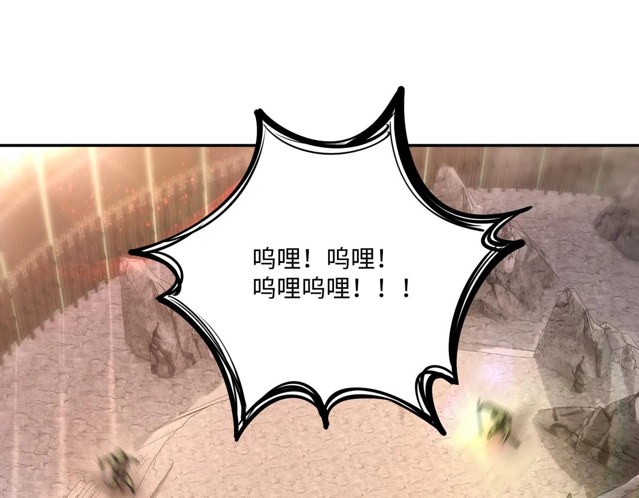 第5话 新手区BOSS首杀，我拿定了！ 第45页