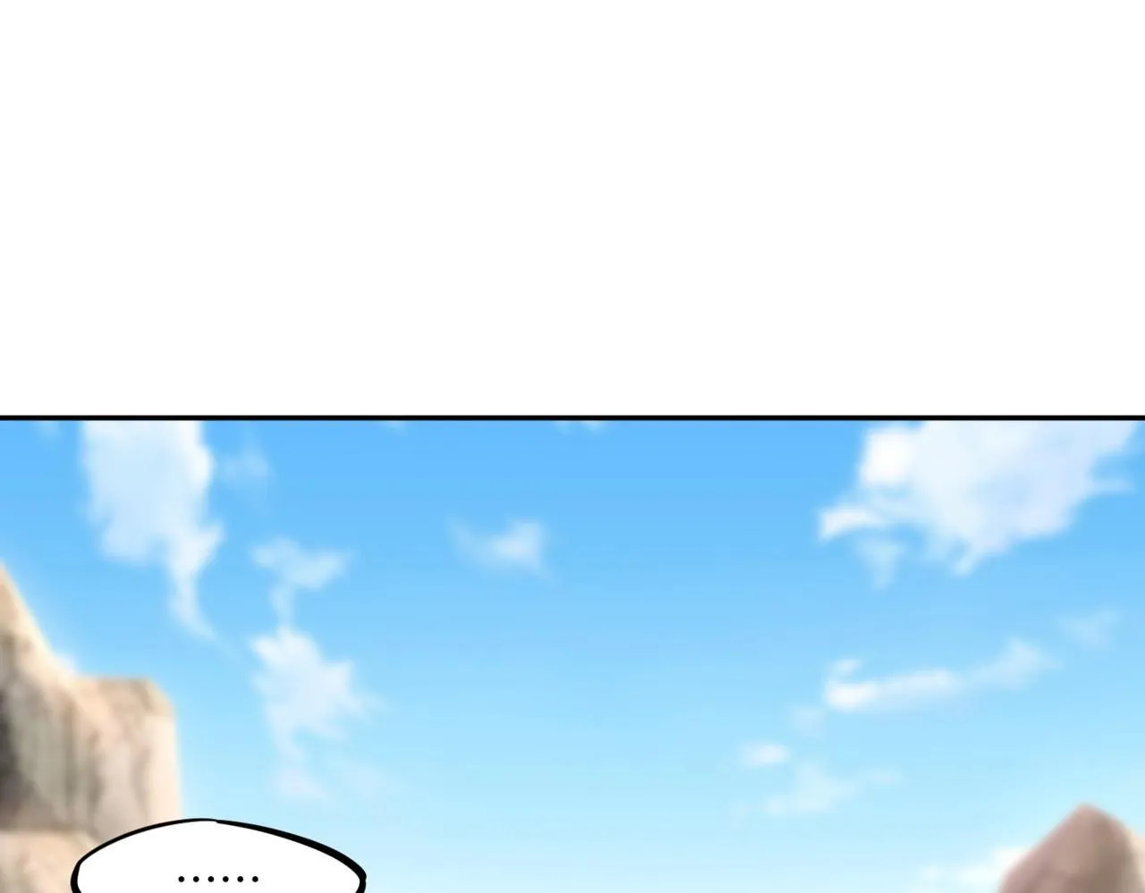 第5话 新手区BOSS首杀，我拿定了！ 第113页