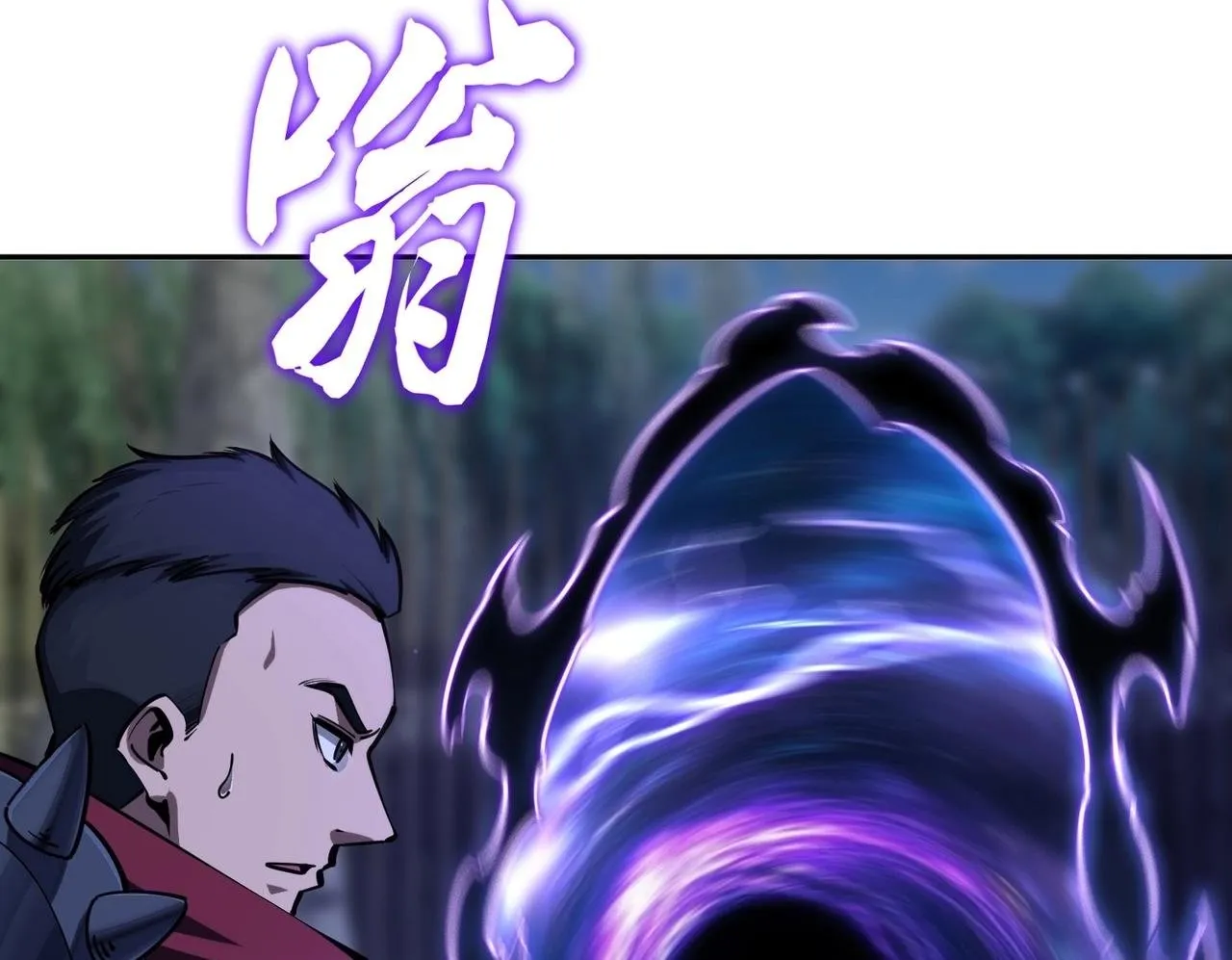 第5话 新手区BOSS首杀，我拿定了！ 第124页