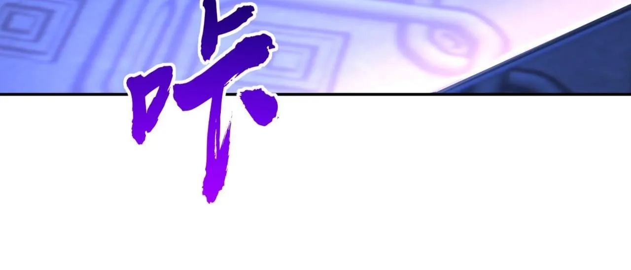 第6话 挑战一层BOSS！ 第29页