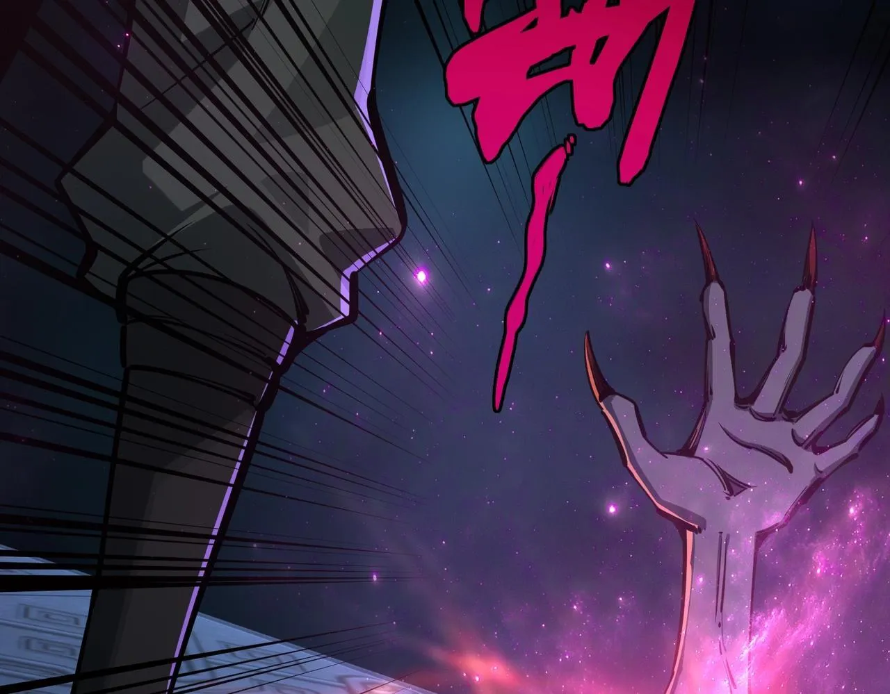 第6话 挑战一层BOSS！ 第35页