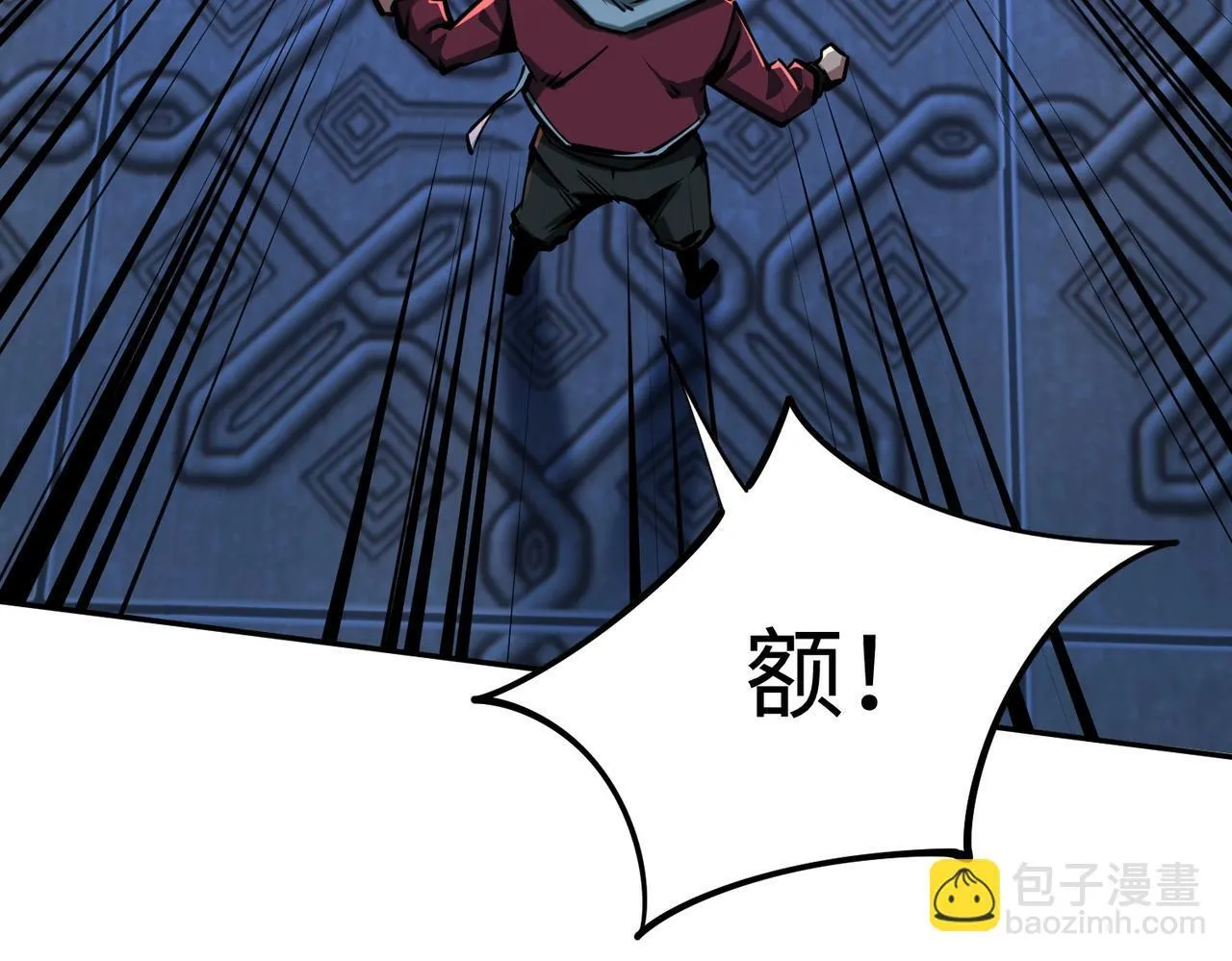 第6话 挑战一层BOSS！ 第39页