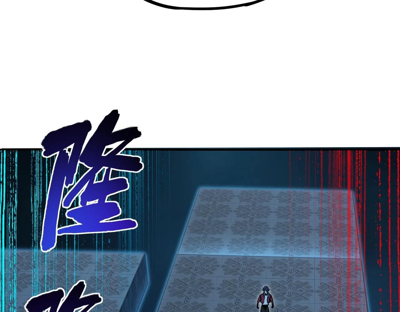 第6话 挑战一层BOSS！ 第61页