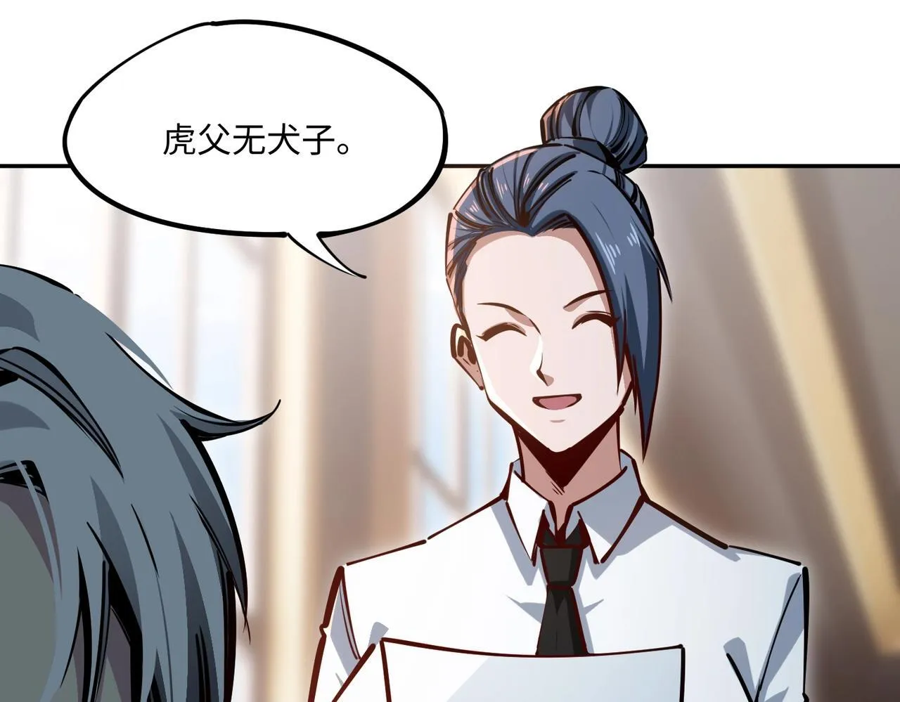 第6话 挑战一层BOSS！ 第77页