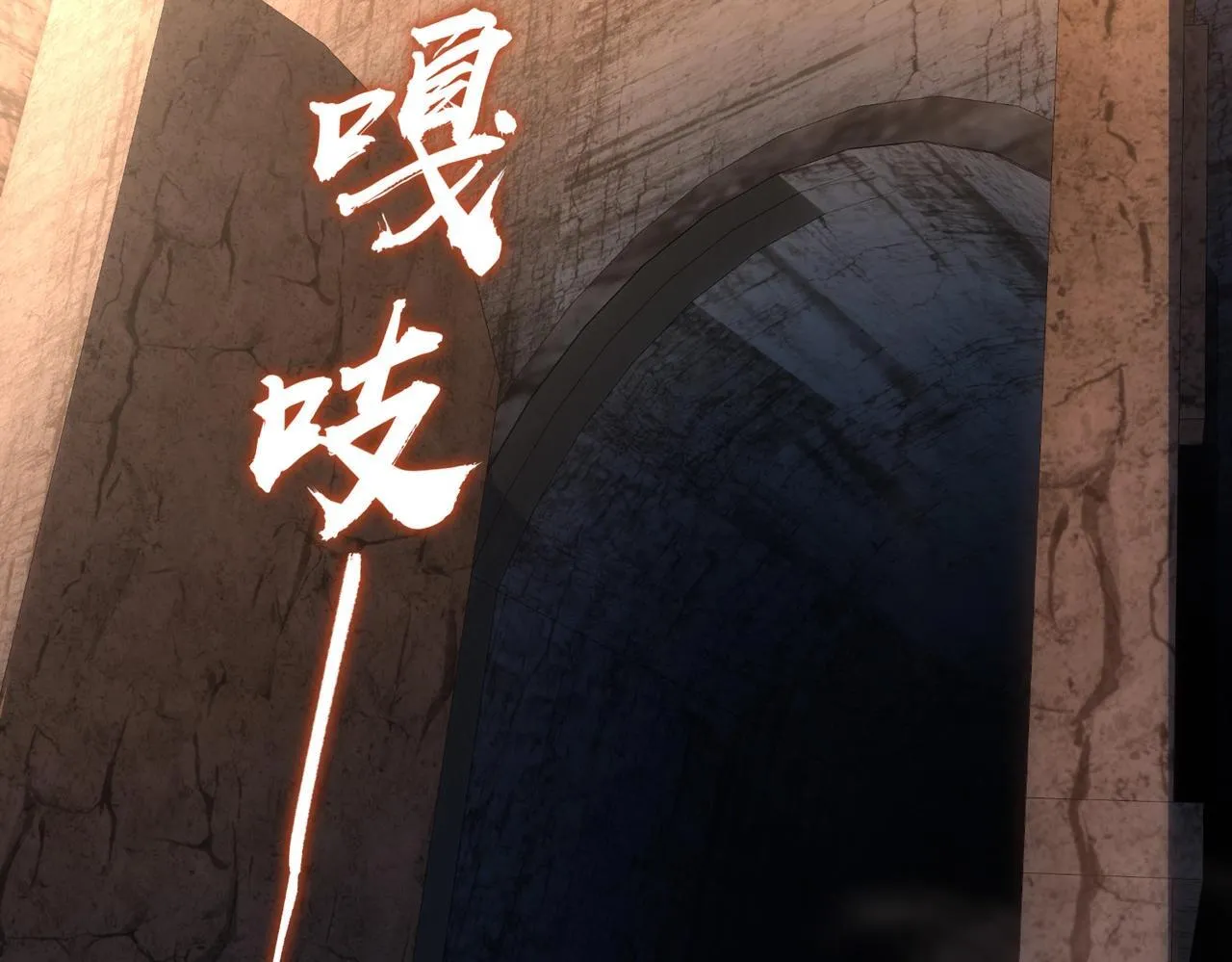 第6话 挑战一层BOSS！ 第132页