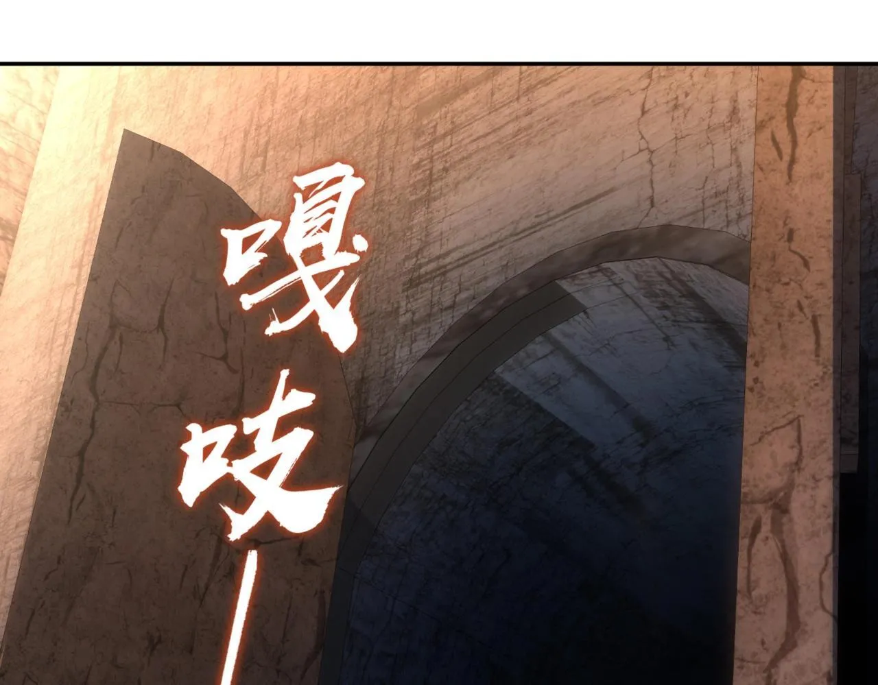 第7话 第一层BOSS战！来吧，我来玩玩！ 第7页