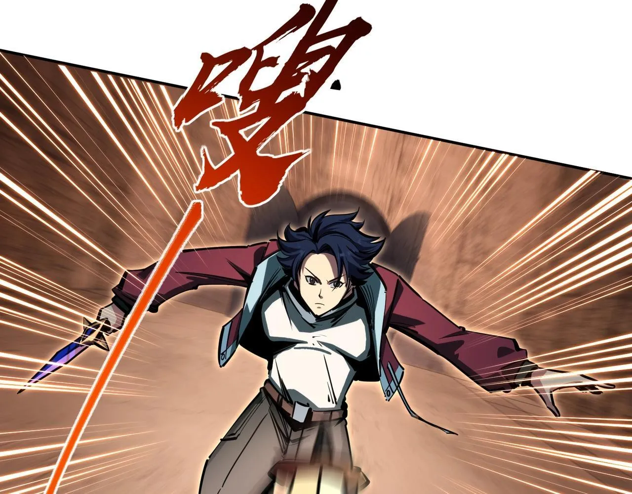 第7话 第一层BOSS战！来吧，我来玩玩！ 第39页