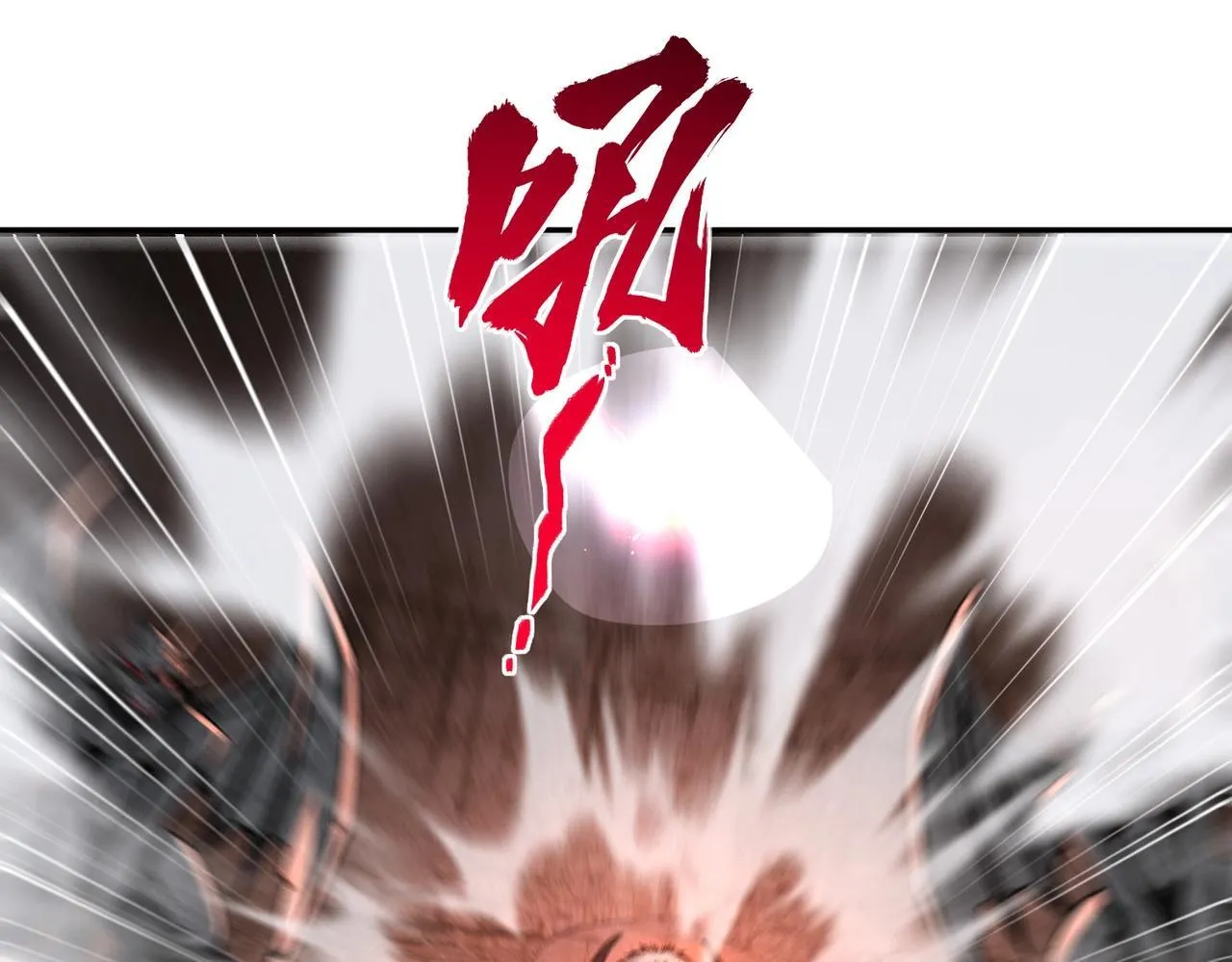 第7话 第一层BOSS战！来吧，我来玩玩！ 第48页
