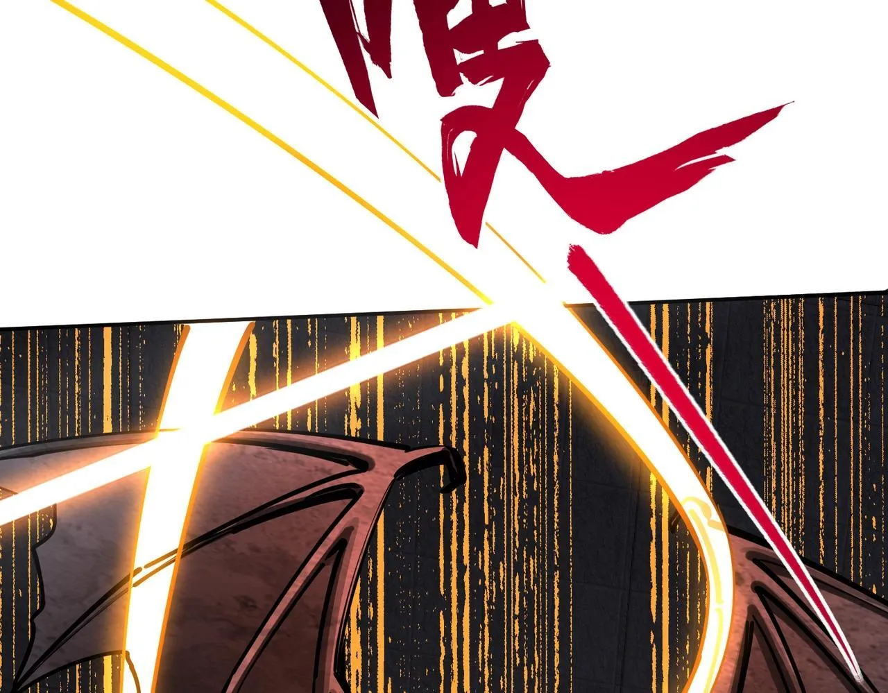 第7话 第一层BOSS战！来吧，我来玩玩！ 第68页
