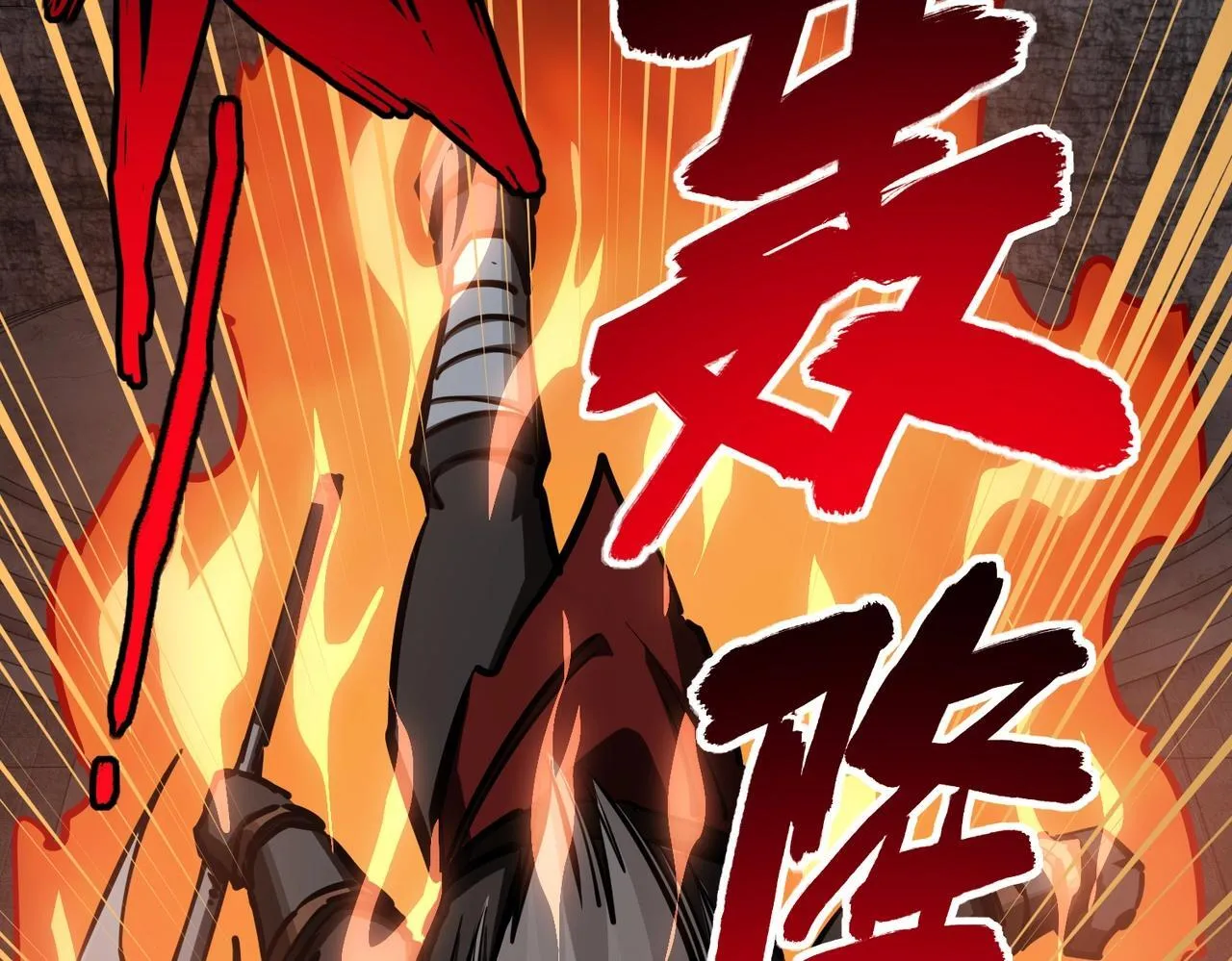 第7话 第一层BOSS战！来吧，我来玩玩！ 第85页