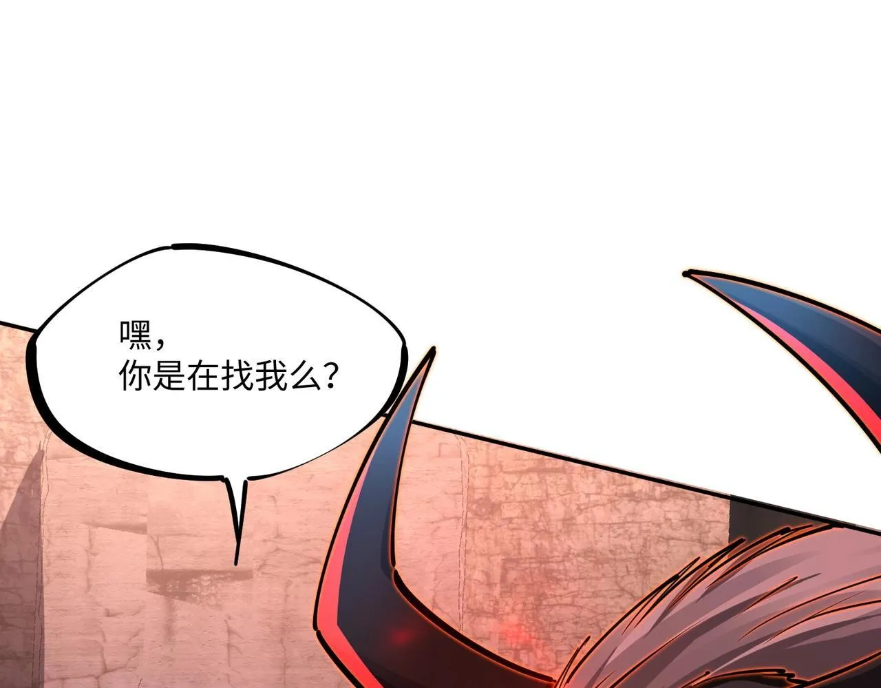 第7话 第一层BOSS战！来吧，我来玩玩！ 第127页