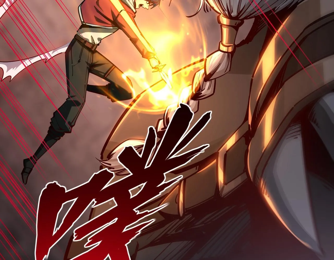 第7话 第一层BOSS战！来吧，我来玩玩！ 第136页