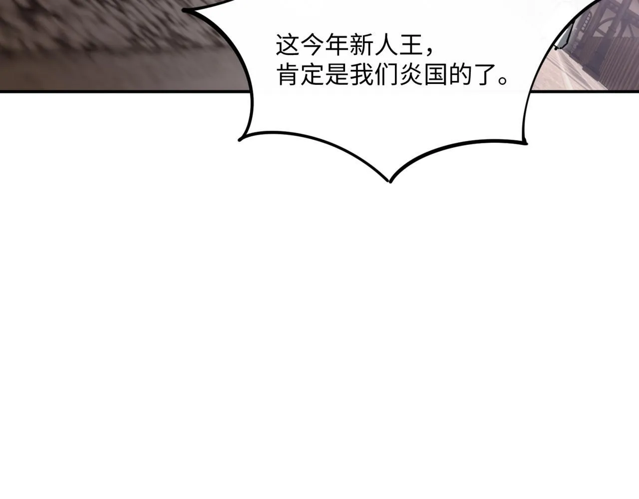 第8话 首杀！先完成个小目标吧！ 第32页