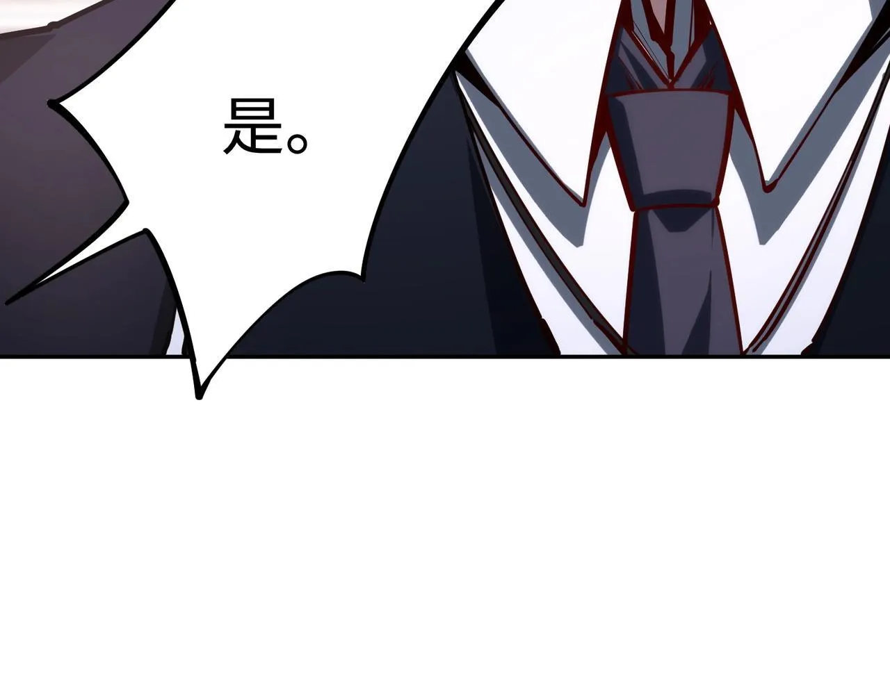 第8话 首杀！先完成个小目标吧！ 第40页