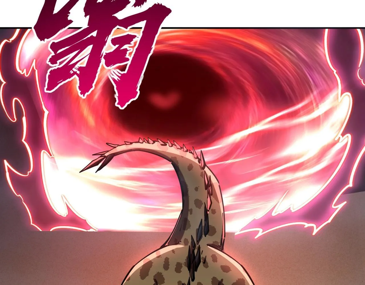第8话 首杀！先完成个小目标吧！ 第93页