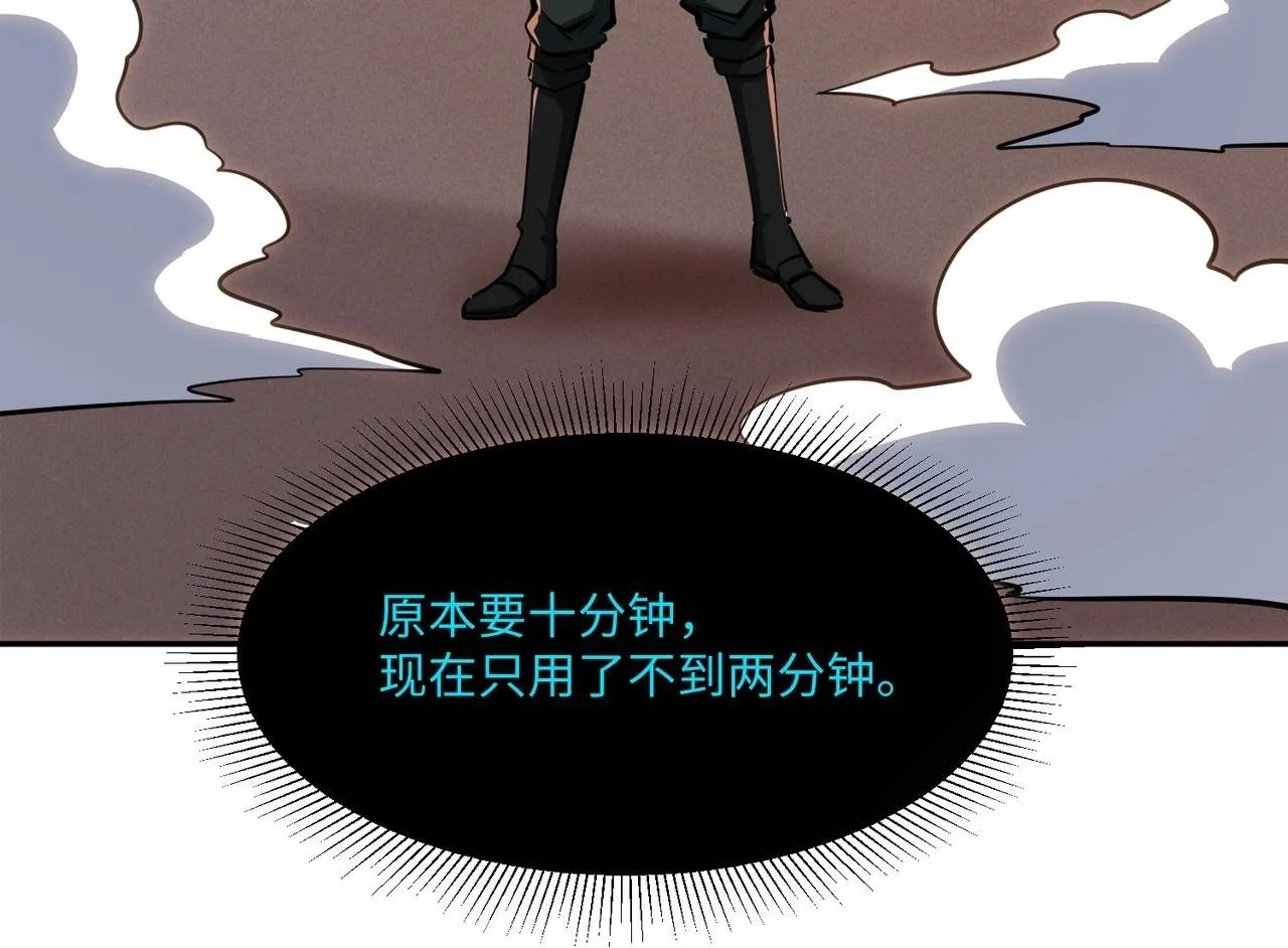 第8话 首杀！先完成个小目标吧！ 第108页