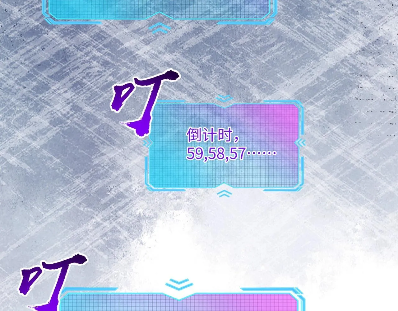 第8话 首杀！先完成个小目标吧！ 第122页