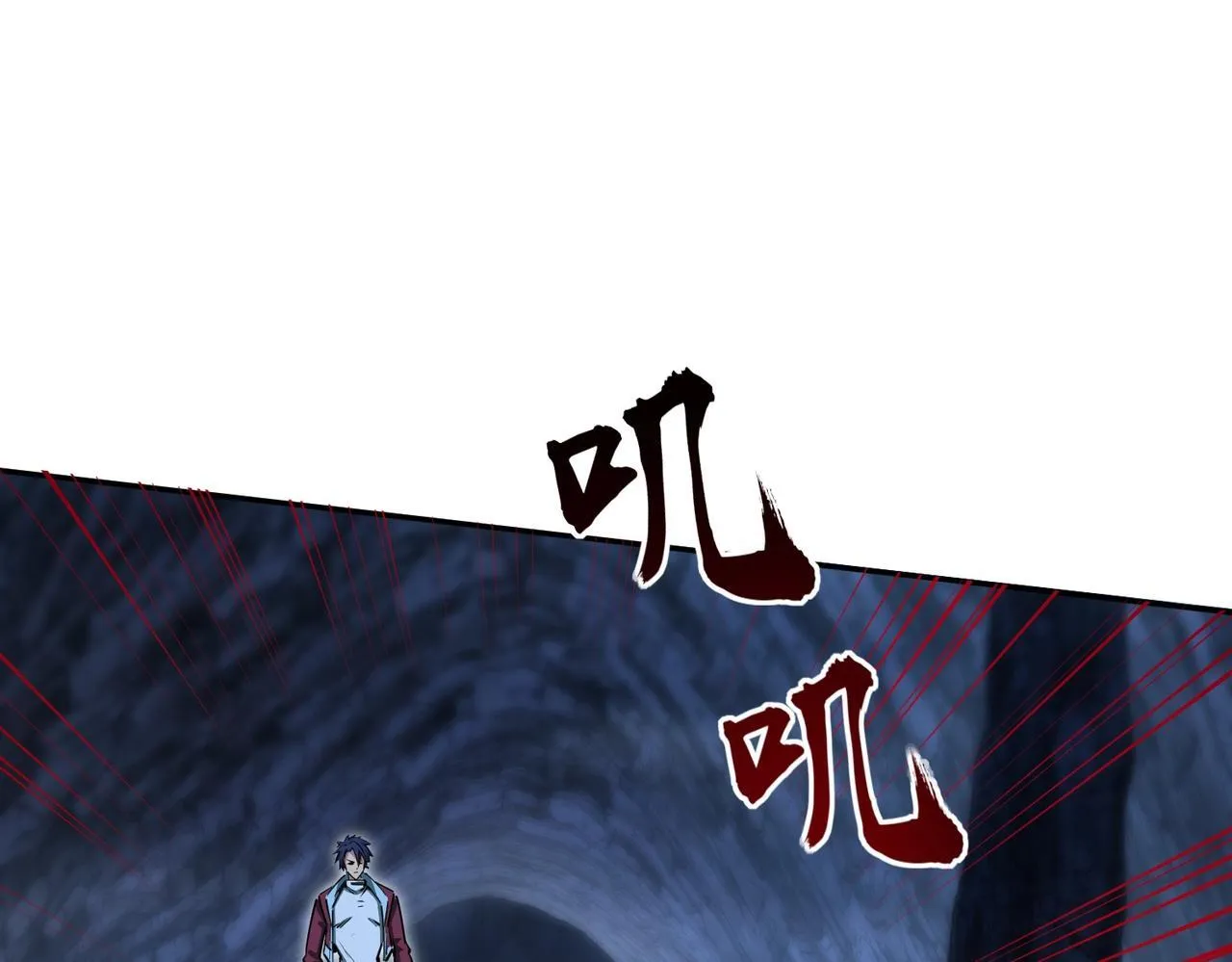 第9话 刷级不是问题，问题是缺钱！ 第29页