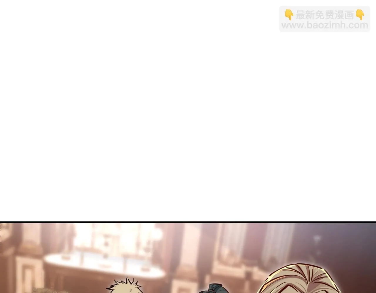第9话 刷级不是问题，问题是缺钱！ 第99页