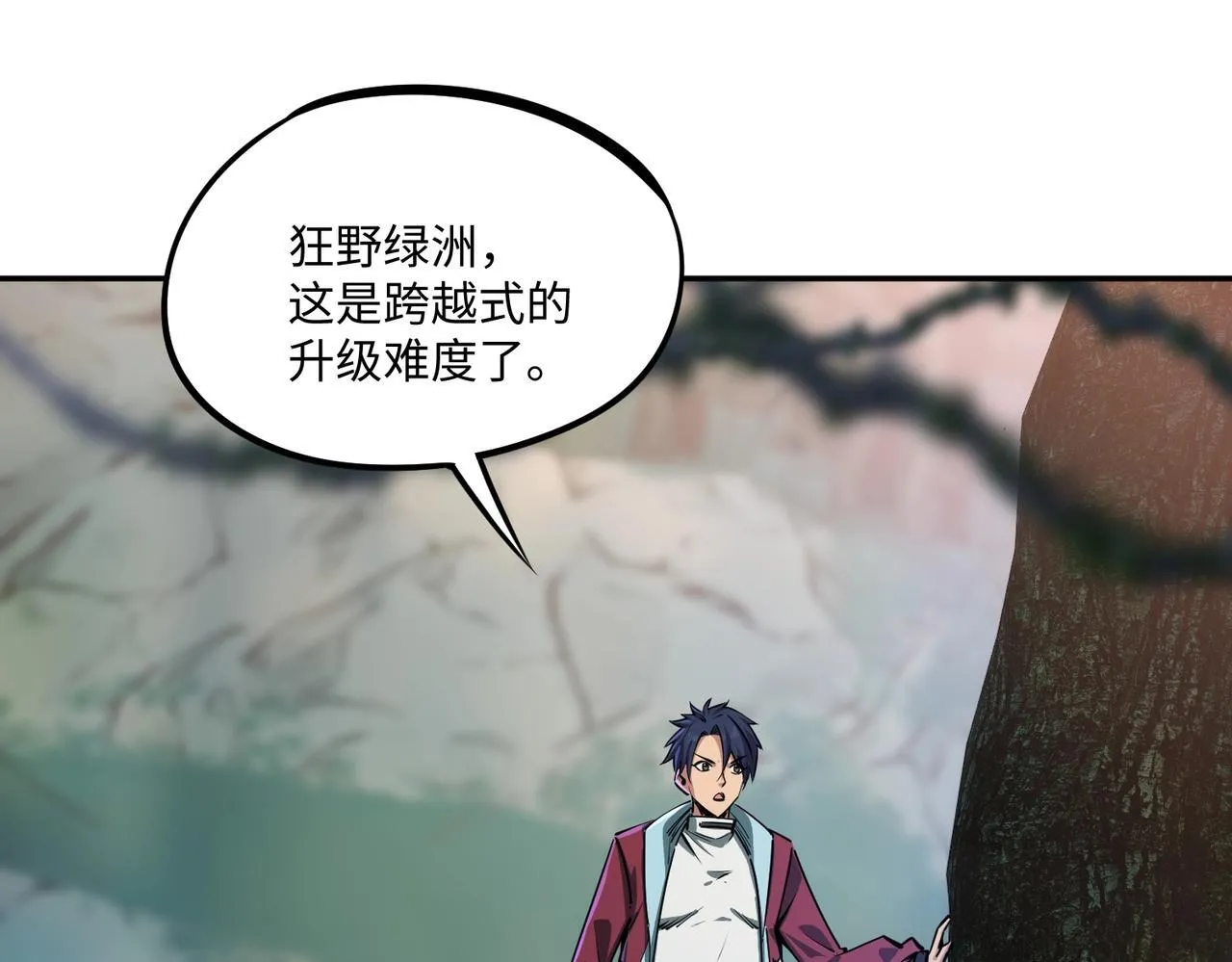 第10话 第一个S级职业出现！ 第19页