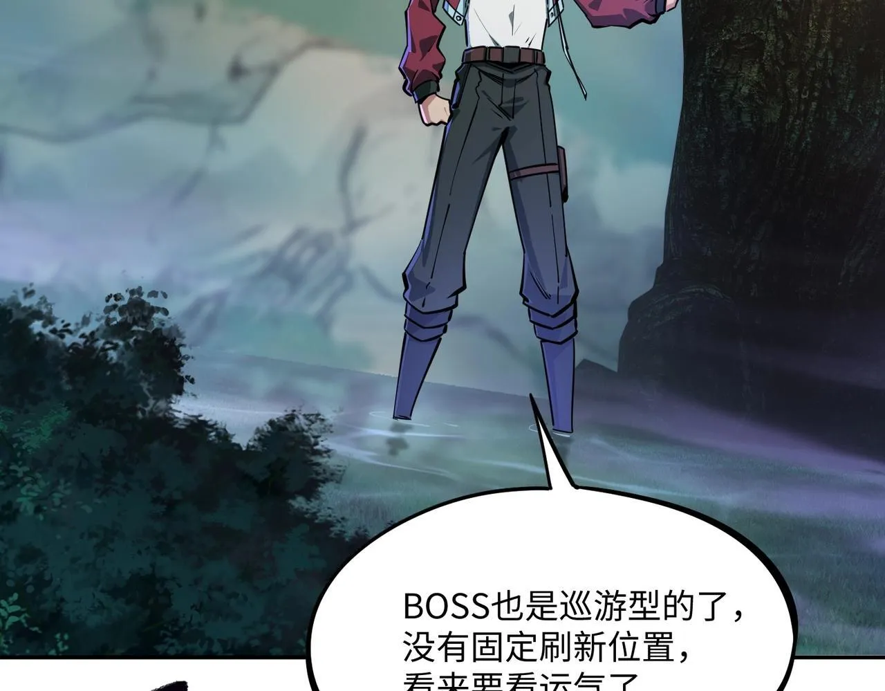 第10话 第一个S级职业出现！ 第20页