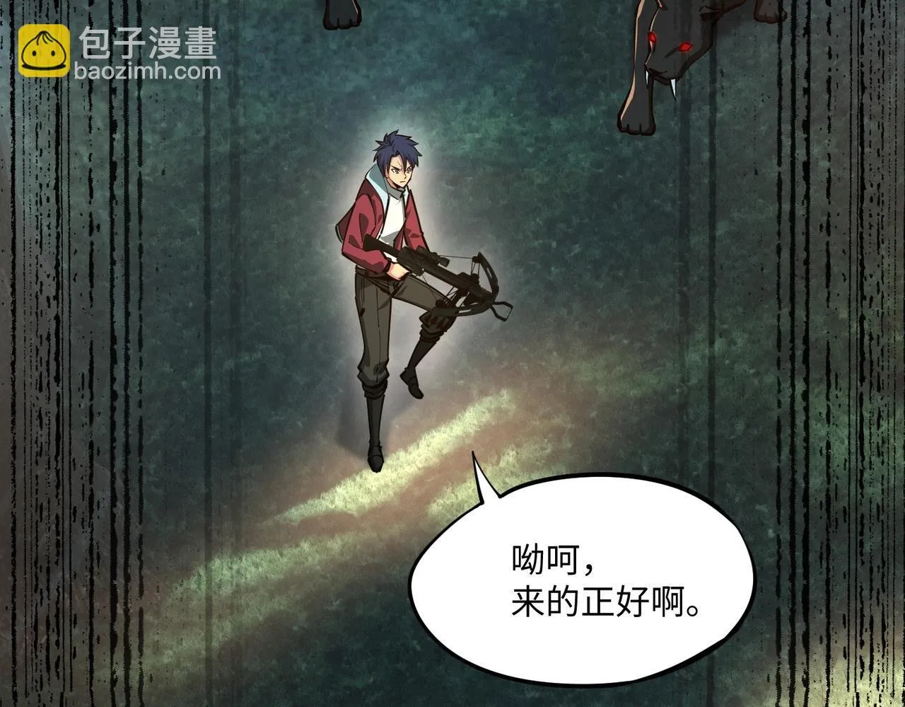 第10话 第一个S级职业出现！ 第31页
