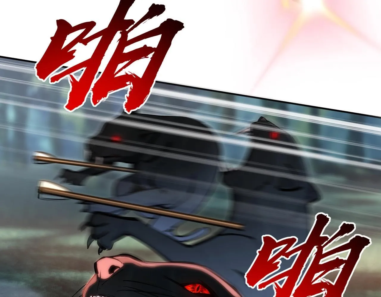第10话 第一个S级职业出现！ 第36页